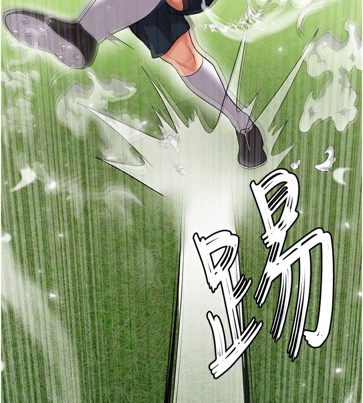 足球型男脱单指南第24話-引人犯罪的性感身材