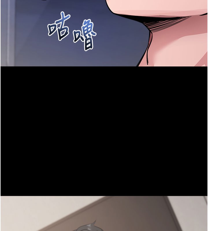 拜脱拜脱App第25話-準備開發母狗的後門