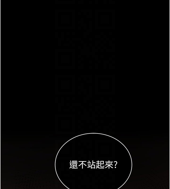 拜脱拜脱App第25話-準備開發母狗的後門