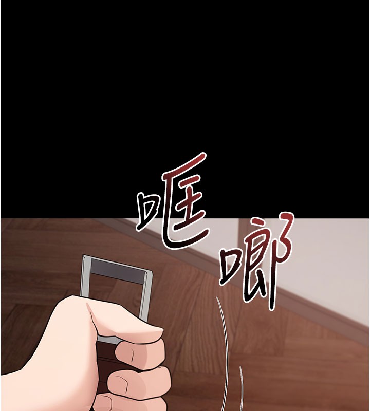 拜脱拜脱App第25話-準備開發母狗的後門