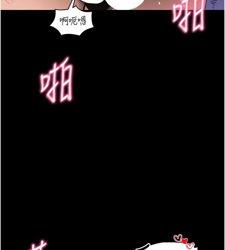 拜脱拜脱App第25話-準備開發母狗的後門