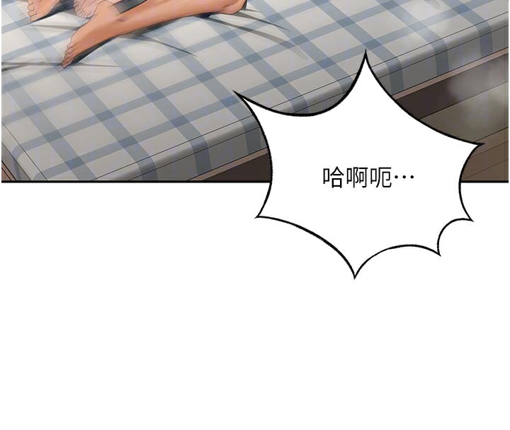 顶加套房的春天第29話-要我在院長面前射精?!