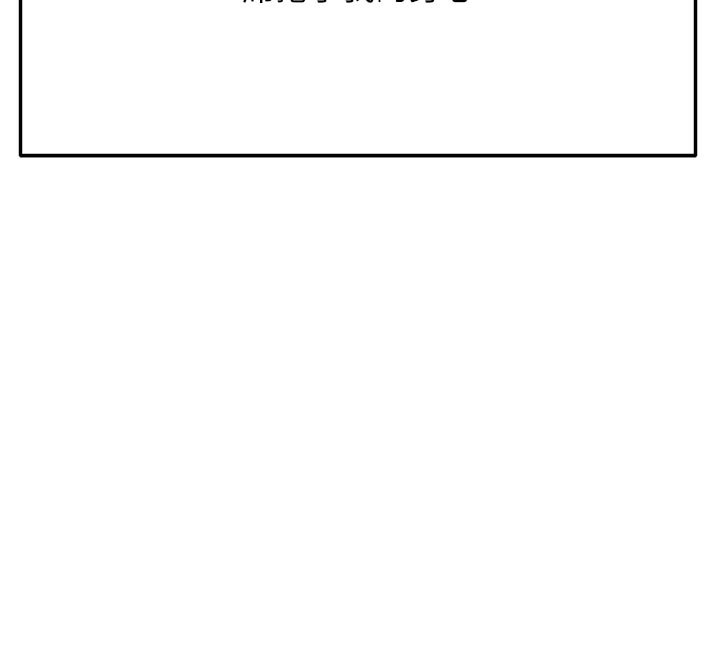 顶加套房的春天第29話-要我在院長面前射精?!