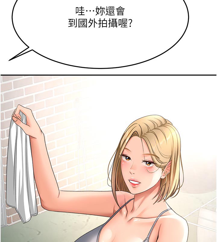 顶加套房的春天第29話-要我在院長面前射精?!