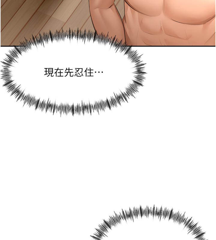 顶加套房的春天第29話-要我在院長面前射精?!