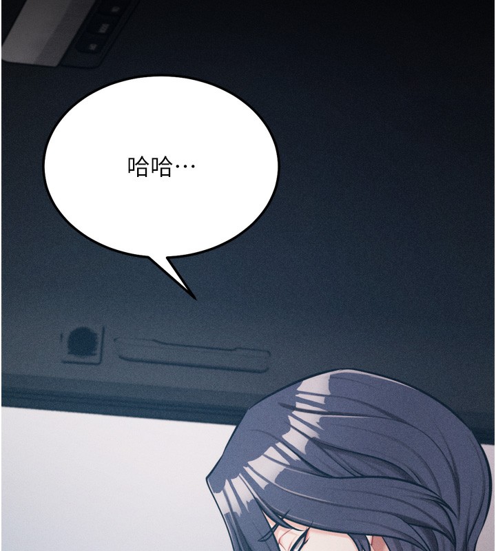 选手村:母猪调教第38話-傷害自尊心的性招待