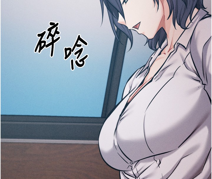 选手村:母猪调教第38話-傷害自尊心的性招待