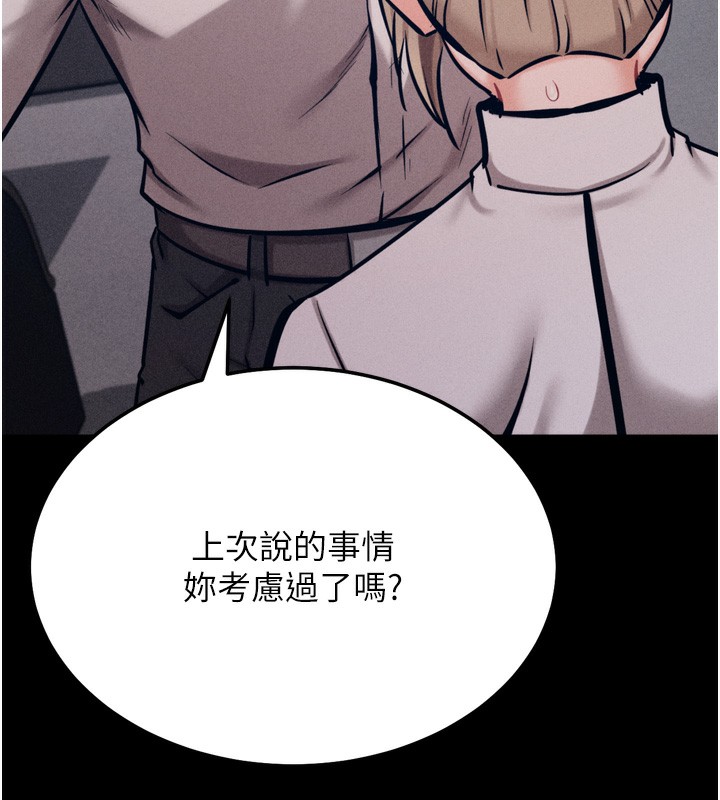 选手村:母猪调教第38話-傷害自尊心的性招待