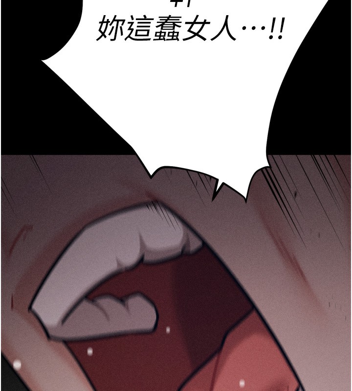 选手村:母猪调教第38話-傷害自尊心的性招待