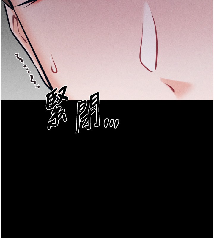 选手村:母猪调教第38話-傷害自尊心的性招待