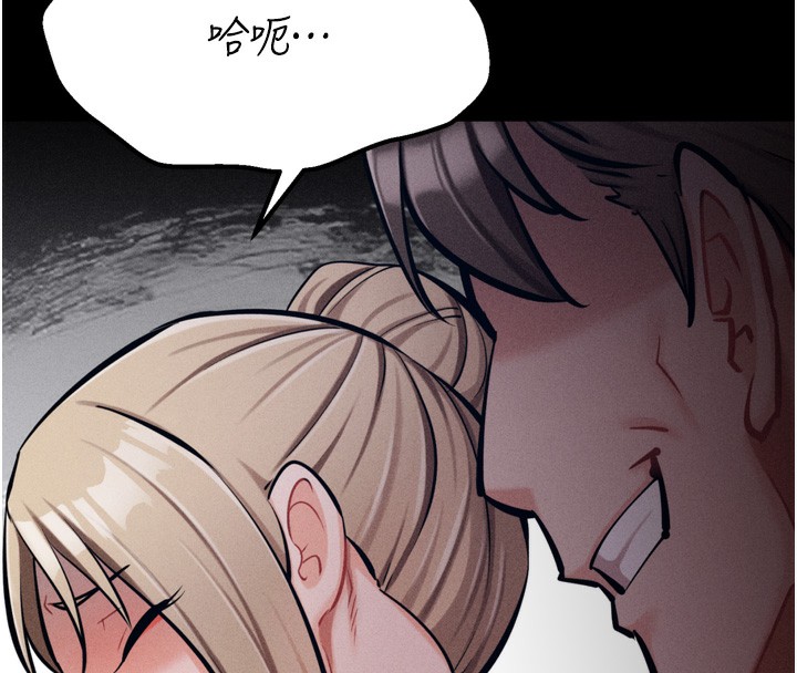 选手村:母猪调教第38話-傷害自尊心的性招待