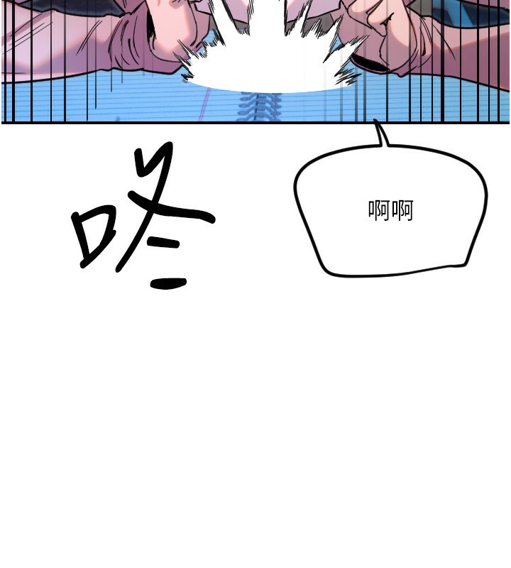 守护天使第43話-你…喜歡思允嗎?