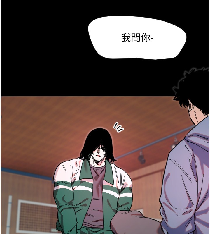 守护天使第43話-你…喜歡思允嗎?