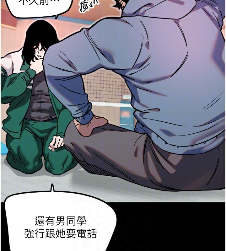 守护天使第43話-你…喜歡思允嗎?