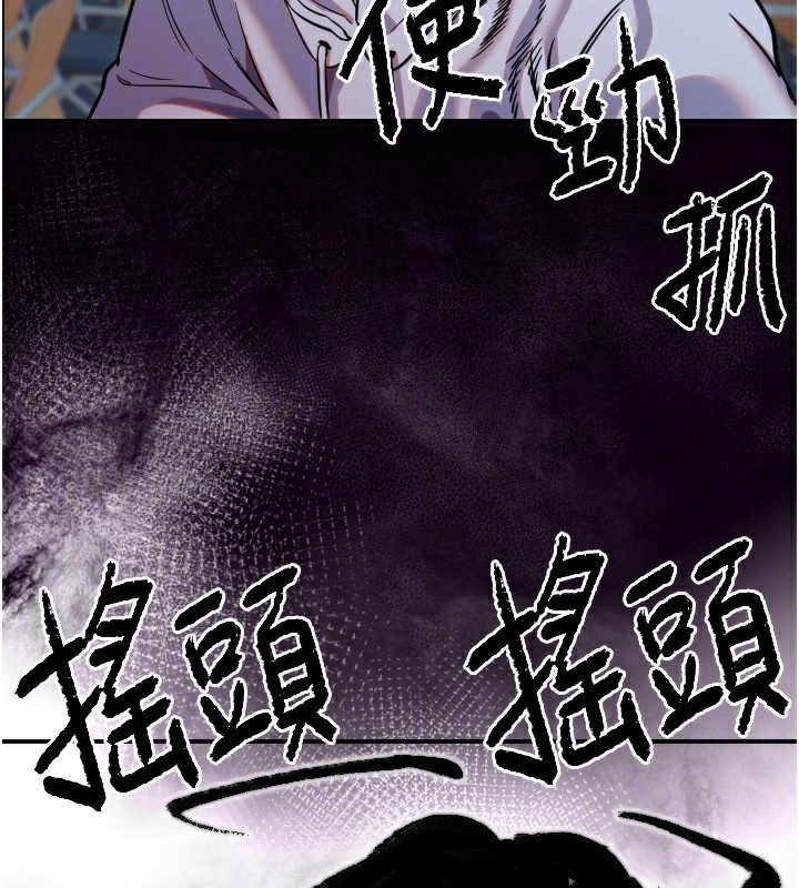 守护天使第43話-你…喜歡思允嗎?