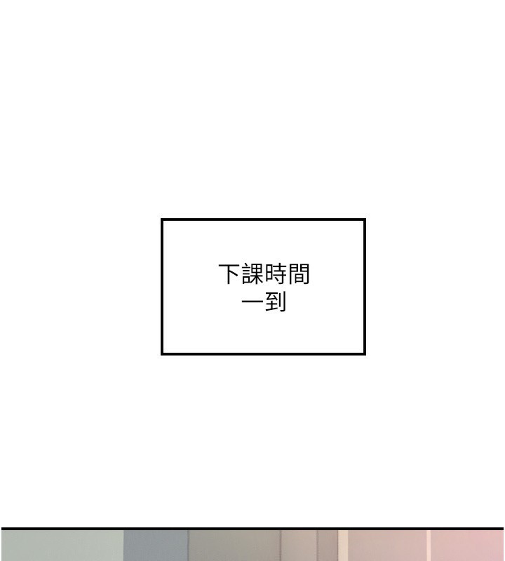 守护天使第43話-你…喜歡思允嗎?