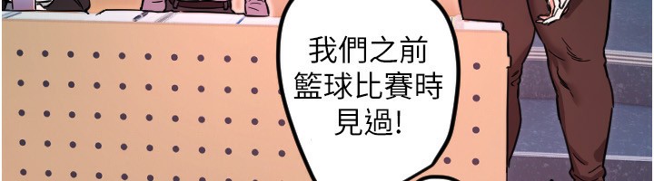 守护天使第43話-你…喜歡思允嗎?