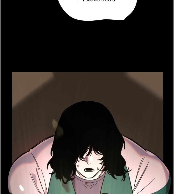 守护天使第43話-你…喜歡思允嗎?