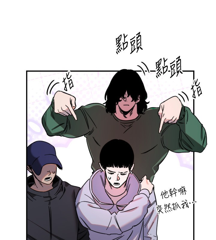 守护天使第43話-你…喜歡思允嗎?