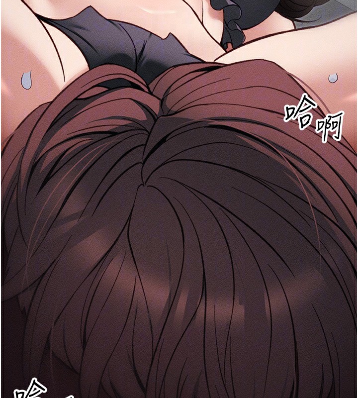 太妹攻略指南第33話-你女友給你帶水來了