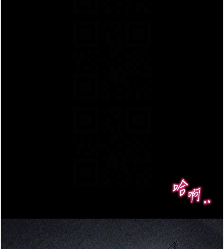 太妹攻略指南第33話-你女友給你帶水來了