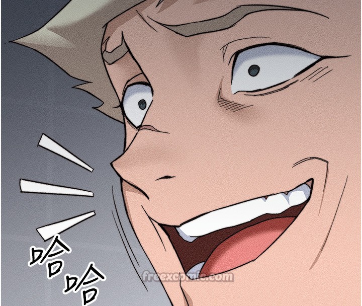 太妹攻略指南第33話-你女友給你帶水來了