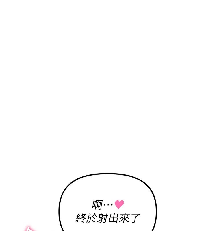 男人配额制第2話-胸多雞少的世界