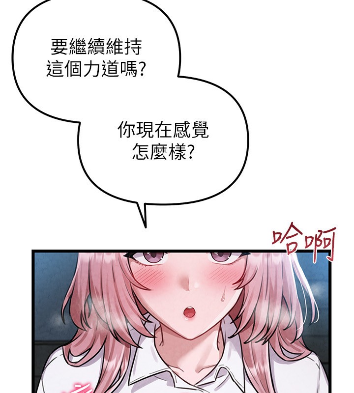 男人配额制第2話-胸多雞少的世界