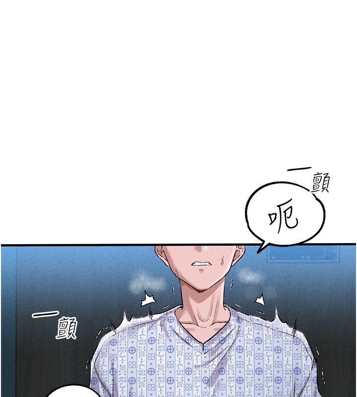 男人配额制第2話-胸多雞少的世界