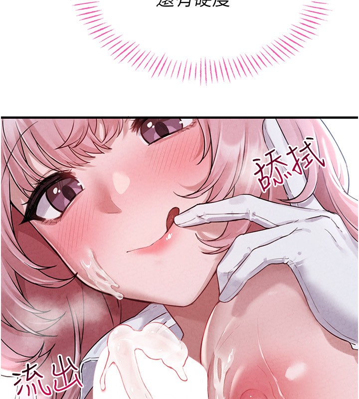 男人配额制第2話-胸多雞少的世界