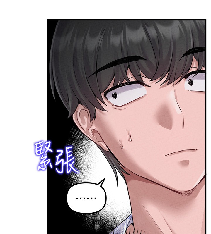 男人配额制第2話-胸多雞少的世界