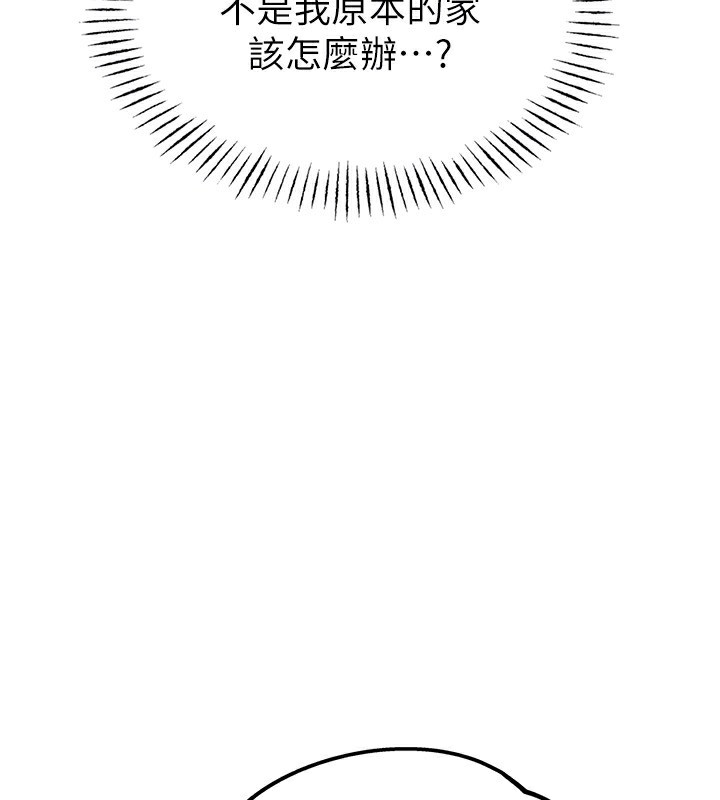 男人配额制第2話-胸多雞少的世界