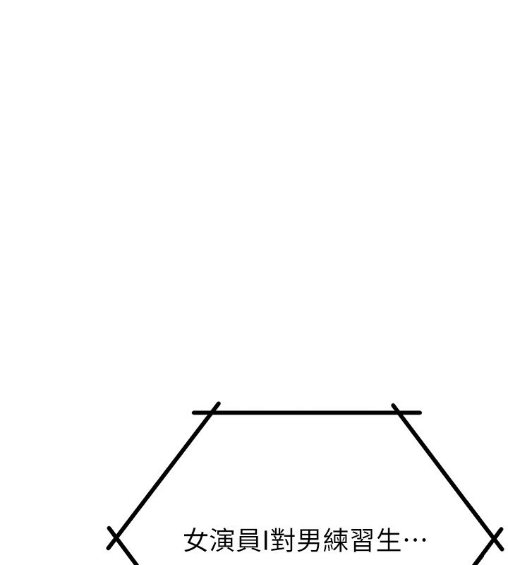 男人配额制第2話-胸多雞少的世界