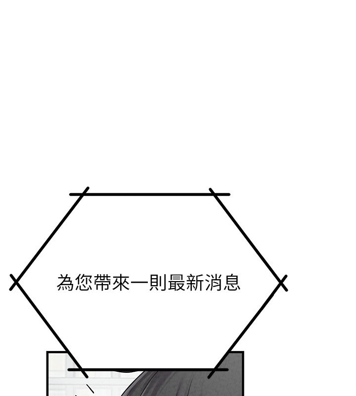 男人配额制第2話-胸多雞少的世界