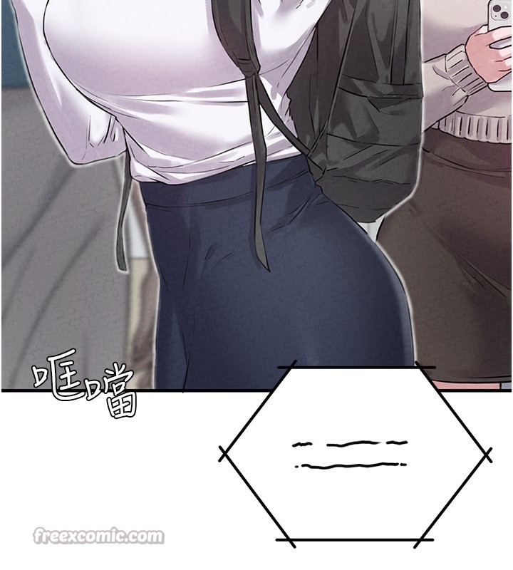 男人配额制第2話-胸多雞少的世界