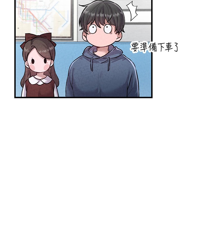 男人配额制第2話-胸多雞少的世界