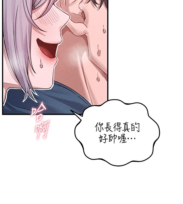 男人配额制第3話-男孩子別太晚回家