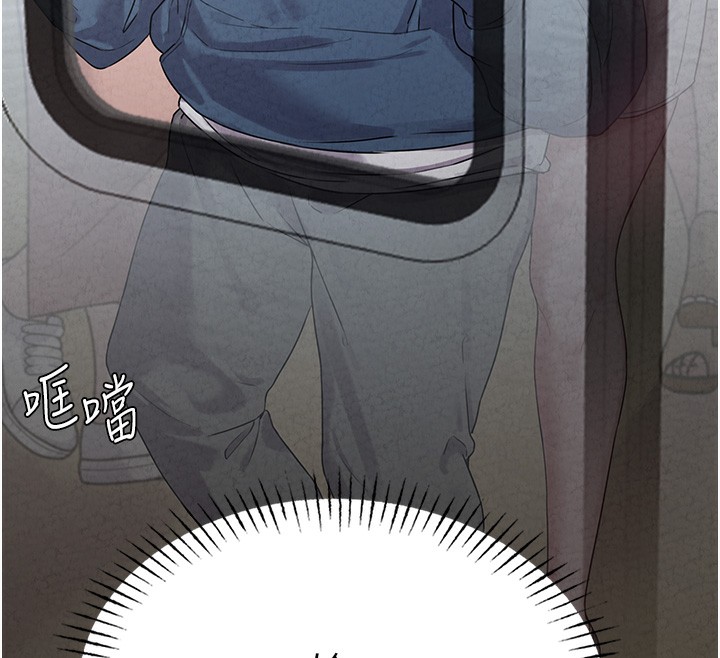 男人配额制第3話-男孩子別太晚回家