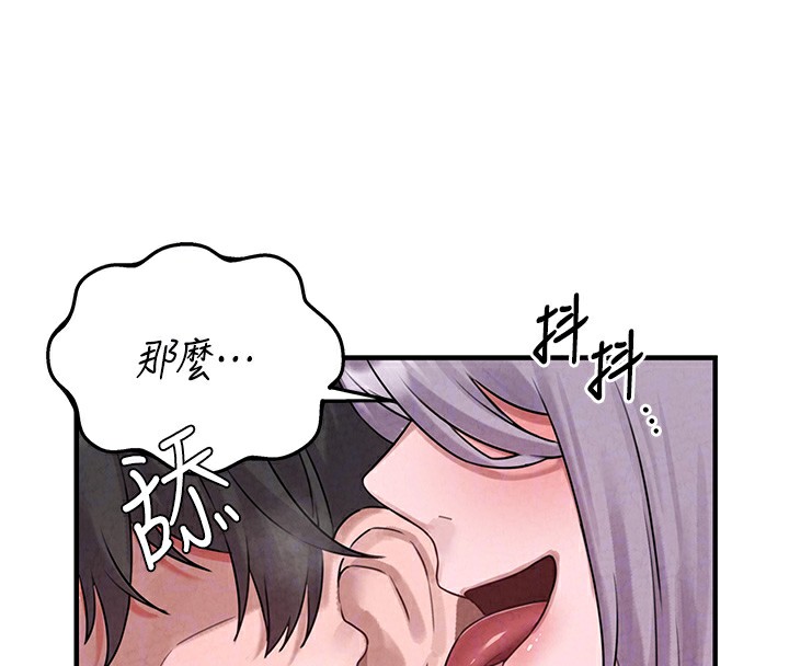 男人配额制第3話-男孩子別太晚回家