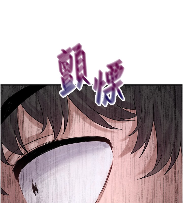 男人配额制第3話-男孩子別太晚回家