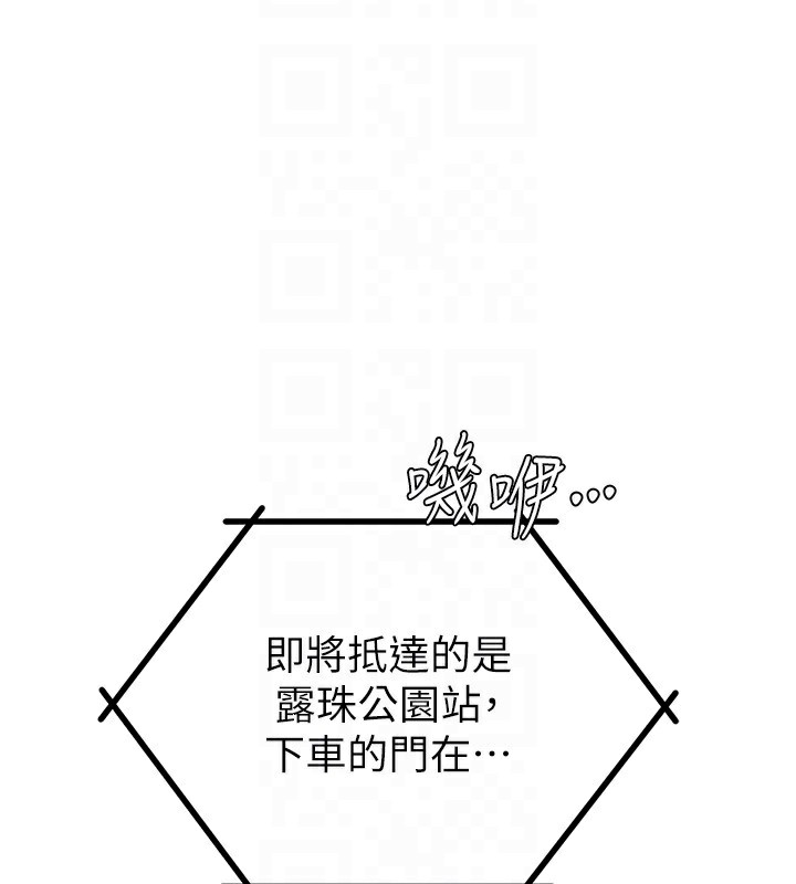 男人配额制第3話-男孩子別太晚回家