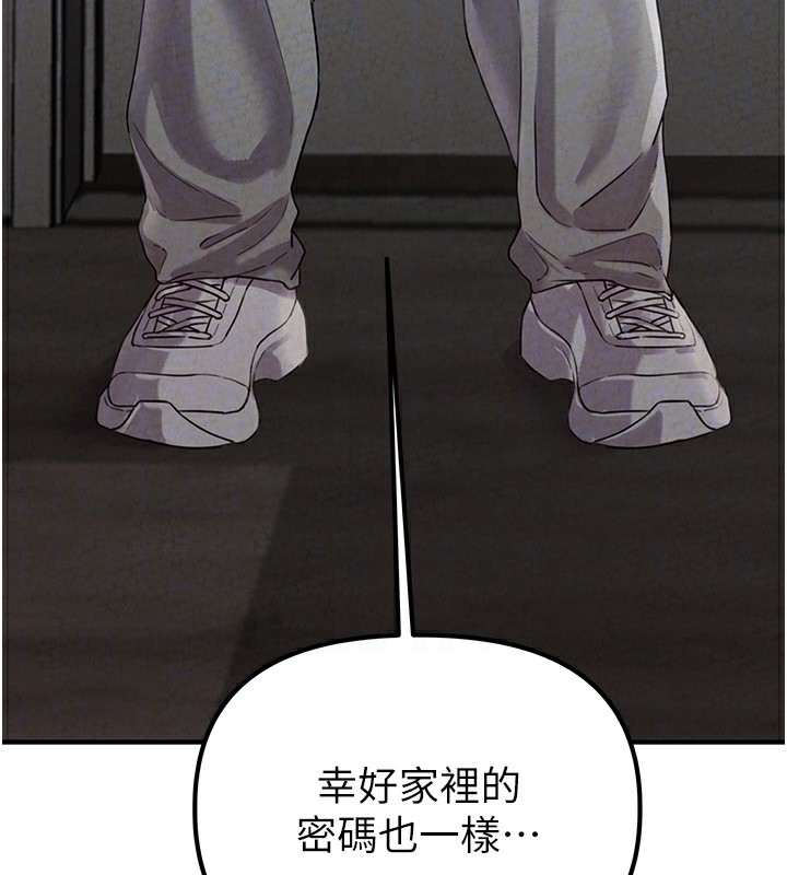 男人配额制第3話-男孩子別太晚回家