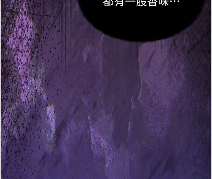 男人配额制第3話-男孩子別太晚回家