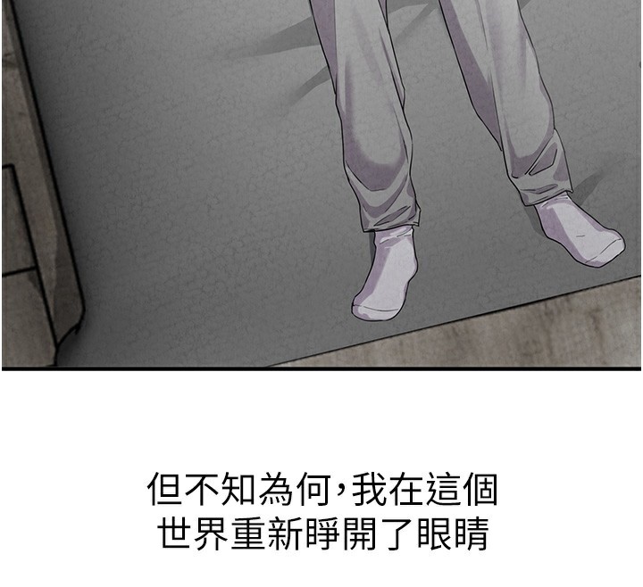 男人配额制第3話-男孩子別太晚回家