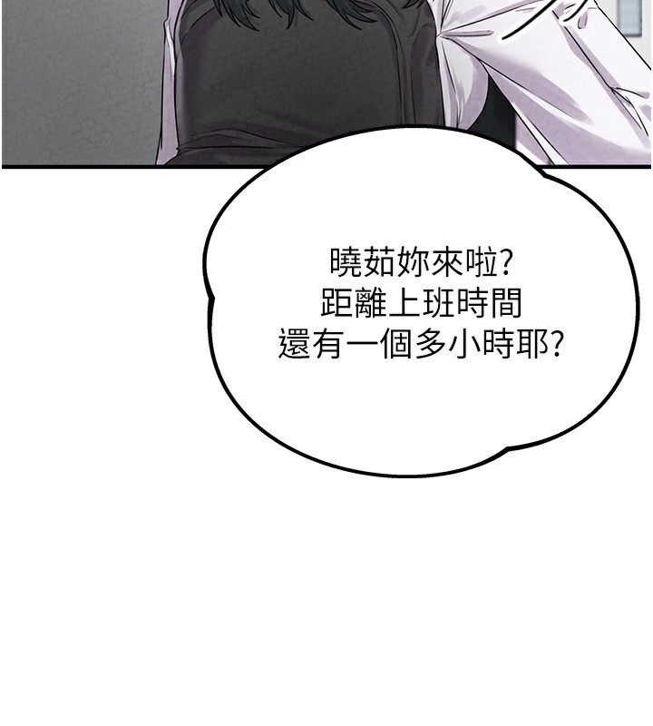 男人配额制第3話-男孩子別太晚回家