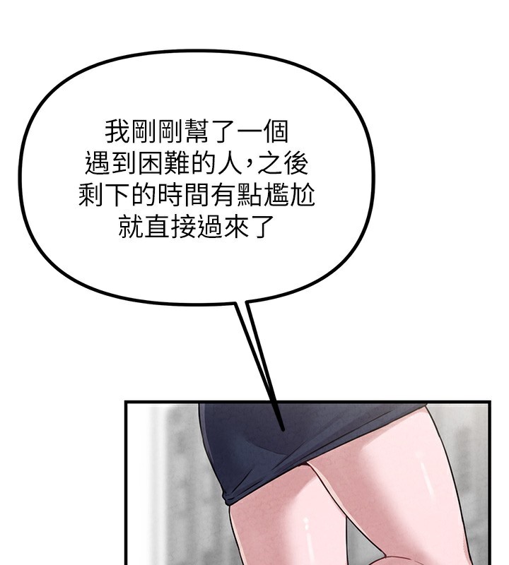 男人配额制第3話-男孩子別太晚回家