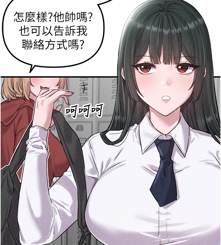 男人配额制第3話-男孩子別太晚回家