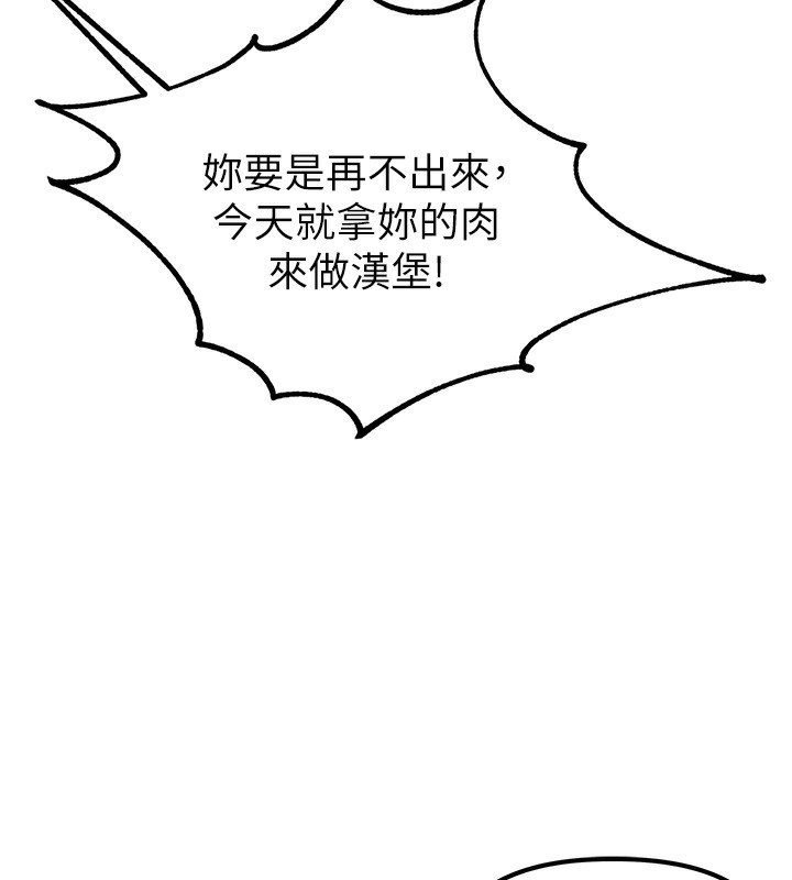 男人配额制第3話-男孩子別太晚回家