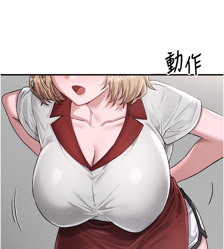 男人配额制第3話-男孩子別太晚回家