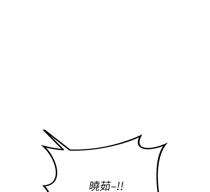 男人配额制第3話-男孩子別太晚回家